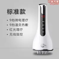 在飛比找露天拍賣優惠-電動五行經絡刷刮痧疏通儀全身通用淋巴頭皮部按摩器瘦