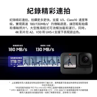 【SAMSUNG 三星】PRO Plus microSDXC U3 A2 V30 256GB記憶卡 含高速讀卡機 公司貨(Switch/ROG Ally/GoPro)