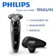 【福利品】PHILIPS飛利浦 Shaver series 9000 乾濕兩用電鬍刀 S9161/41 (一年保固)