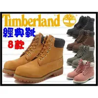 在飛比找蝦皮購物優惠-夏琳琳百貨Timberland10061經典黃靴男靴女靴鞋登