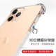 【3C小站】iPhone11 pro max 空壓殼 I11空壓殼 I12空壓殼 I12氣墊殼