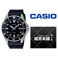 在飛比找蝦皮購物優惠-【威哥本舖】Casio台灣原廠公司貨 MDV-107-1A1