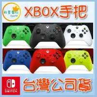 在飛比找樂天市場購物網優惠-●秋葉電玩● XBOX ONE 手把 Xbox Series