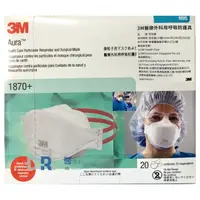 在飛比找樂天市場購物網優惠-【醫博士】3M Aura 1870+ 醫療外科用呼吸防護具 