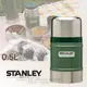 【美國 STANLEY】Classic經典系列 雙層不鏽鋼隔熱真空寬口食物罐0.5L.燜燒罐.保溫罐.保溫杯 / 304食用不鏽鋼 / 10-00811 錘紋綠(缺貨中)