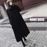 在飛比找ETMall東森購物網優惠-HANA DOGE ハナ・ドーゲ 法式簡約風韓版修飾加厚毛呢