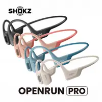 在飛比找蝦皮商城優惠-SHOKZ OPENRUN PRO S810 骨傳導藍牙運動