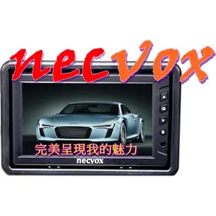 虹昱科技 NECVOX 5吋 5.8吋 6吋 頭枕式 螢幕 車用 液晶 螢幕 監視器 遊戲機 汽車 影音 lcd