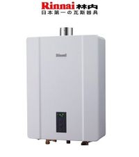 (送基本安裝)Rinnai林內牌 RUA-C1300WF 數位恆溫強制排氣熱水器