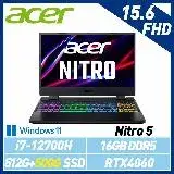 在飛比找遠傳friDay購物精選優惠-【雙碟升級】ACER 宏碁 Nitro5 AN515-58-