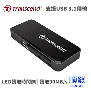 Transcend 創見 RDF5 USB3.0 記憶卡讀卡機 SD卡 Windows MAC 黑