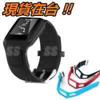 在飛比找蝦皮購物優惠-TomTom Runner 1 錶帶 Multi-Sport