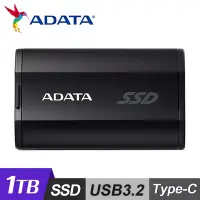 在飛比找Yahoo奇摩購物中心優惠-【ADATA 威剛】SD810 1TB 外接式固態硬碟 / 