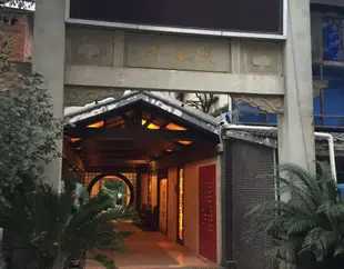 重慶雙龍井大酒店Shuanglongjing Hotel