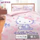 【享夢城堡】天絲卡通四件式床包涼被組(雙人-HELLO KITTY 粉色浪漫-粉)