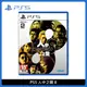 PS5 人中之龍 8 (戲劇性RPG) 台灣公司貨 中文版 SONY