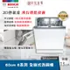 BOSCH 60cm 6系列全嵌式洗碗機 SMV6ZAX00X 沸石烘乾