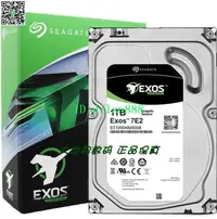 在飛比找露天拍賣優惠-全新 Seagate/希捷 ST1000NM0008 1tb