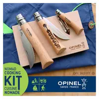 在飛比找PChome商店街優惠-長毛象-法國製【OPINEL】Nomad Cooking K