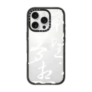 iPhone 16 Pro Impact Case Hopes N Dreams by Gabe Shum