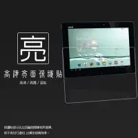 在飛比找Yahoo!奇摩拍賣優惠-亮面螢幕保護貼 ASUS 華碩 Transformer Pa