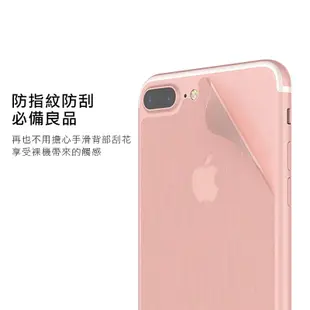 【犀牛盾】金屬髮絲紋背貼 適用iPhone6 6s Plus iPhone X XS 背膜保護貼 保護膜