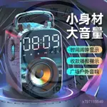 【臺灣優選】AI智能音響 電腦音響 重低音藍芽喇叭 藍芽喇叭 電腦喇叭 藍牙音響 喇叭 藍牙喇叭