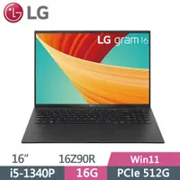 在飛比找蝦皮購物優惠-LG gram 16Z90R-G.AA55C2 曜石黑 16