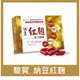 駿賀生技 納豆紅麴複方膠囊 30粒/盒