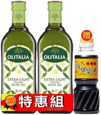 在飛比找北農嚴選優惠-【奧利塔】Olitalia精緻橄欖油組盒裝 1L X 2