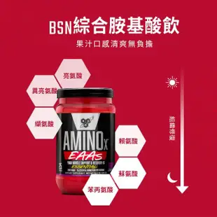 【BSN 畢斯恩】AMINOxEAAs 綜合胺基酸粉 375克(火龍果)