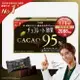 meiji 明治 CACAO 95%黑巧克力 (60g/盒)【杏一】