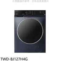 在飛比找PChome24h購物優惠-TOSHIBA東芝 12KG洗脫烘滾筒洗衣機(含標準安裝)【