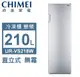 CHIMEI奇美 210公升直立式變頻無霜冷凍櫃 UR-VS218W