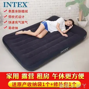 INTEX充氣床墊家用雙人加厚氣墊床單人戶外便攜摺疊帳篷沖氣床❀❀城市玩家