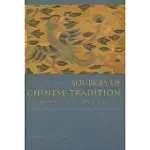 SOURCES OF CHINESE TRADITION: FROM EARLIEST TIMES TO 1600