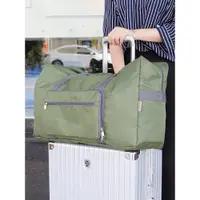 在飛比找ETMall東森購物網優惠-超輕可折疊旅行收納袋防水手提行李袋大容量衣服整理登記包旅行袋