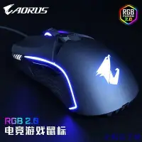 在飛比找Yahoo!奇摩拍賣優惠-溜溜雜貨檔【】技嘉AORUS M2/M3/M4/M5電競光學