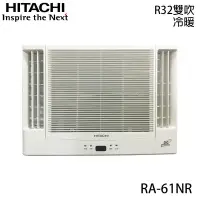 在飛比找Yahoo奇摩購物中心優惠-【HITACHI 日立】9-11坪 R32 一級能效變頻冷暖