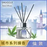 在飛比找遠傳friDay購物精選優惠-【熊寶貝】SNUGGLE香氛室內擴香 倫敦 100ml