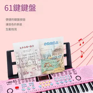送耳機+琴罩 智能跟彈燈光61鍵兒童鋼琴 成人電子琴 初學兒童鋼琴 電子琴玩具 電鋼琴 電子琴 初學鋼琴