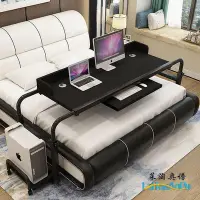 在飛比找Yahoo!奇摩拍賣優惠-跨床桌雙人伸縮可移動升降筆記本桌上型電腦桌家用懶人床護理病床