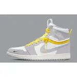 NIKE AIR JORDAN 1 HIGH SWITCH LIGHT喬丹 煙灰 高幫百搭運動鞋CW6576-100男鞋