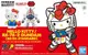 【玩日藏】 預購 24年 7月 萬代 BANDAI 組裝模型 Hello Kitty x RX-78-2 鋼彈 SDEX GD358924