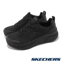 在飛比找PChome24h購物優惠-Skechers 工作鞋 D Lux Walker SR-L