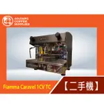 【傲匠咖啡】FIAMMA CARAVEL 1CV TC 單孔半自動咖啡機 二手咖啡機