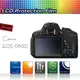 Kamera 高透光保護貼 for Canon 650D,700D,750D,760D.800D.77D 保證不殘膠