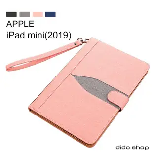 iPad mini 1/2/3/4/5 2019 通用 牛仔帆布撞色平板保護套 保護殼(NA178)【預購】