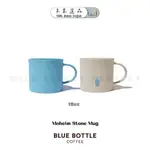 【預購🛫】BLUE BOTTLE 藍瓶 MOHEIM STONE MUG 馬克杯 藍色/灰色