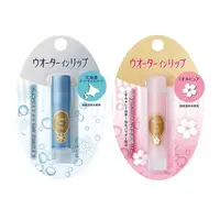 在飛比找蝦皮購物優惠-日本製 資生堂 護唇膏 SHISEIDO 櫻花潤色 北海道限